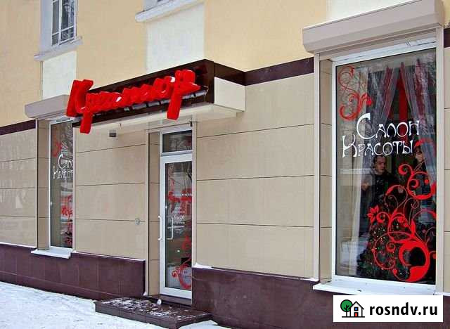 Торговое помещение, 53 кв.м. Ростов-на-Дону - изображение 1