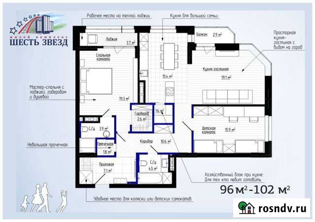 3-комнатная квартира, 103.4 м², 3/26 эт. на продажу в Новосибирске Новосибирск - изображение 1
