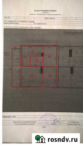 Дом 54 м² на участке 7 сот. на продажу в Соликамске Соликамск - изображение 1
