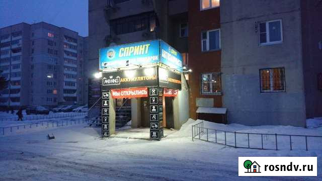 Помещение свободного назначения, 170 кв.м. Дзержинск - изображение 1