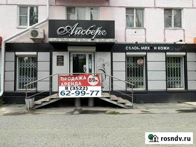Торговое помещение, 88.5 кв.м. Шадринск - изображение 1