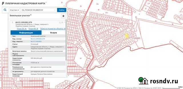 Участок СНТ, ДНП 40 сот. на продажу в Ревде Свердловской области Ревда - изображение 1