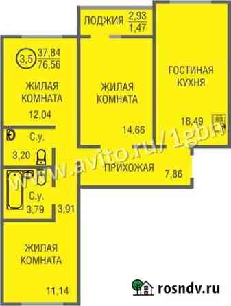 4-комнатная квартира, 76.6 м², 1/17 эт. на продажу в Оренбурге Оренбург