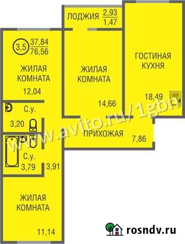 4-комнатная квартира, 76.6 м², 1/17 эт. на продажу в Оренбурге Оренбург - изображение 1