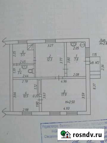 2-комнатная квартира, 56 м², 1/1 эт. на продажу в Сенном Сенной - изображение 1