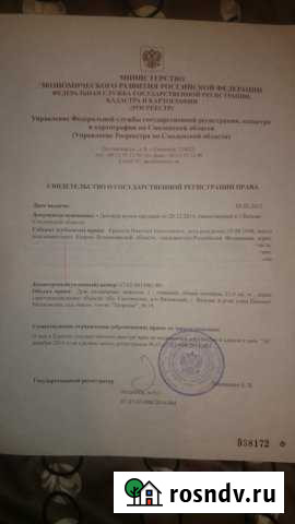 Дача 24 м² на участке 7 сот. на продажу в Вязьме Вязьма - изображение 1