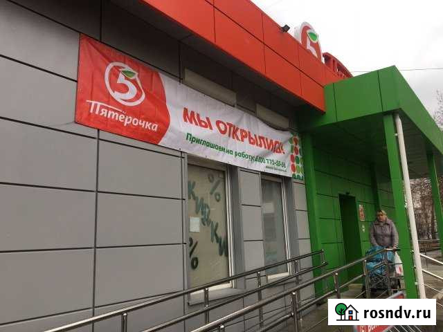 Помещение свободного назначения, 47 кв.м. Череповец - изображение 1