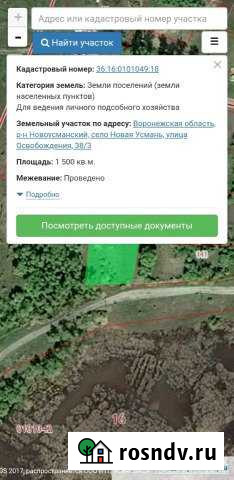 Участок ИЖС 15 сот. на продажу в Новой Усмани Новая Усмань - изображение 1