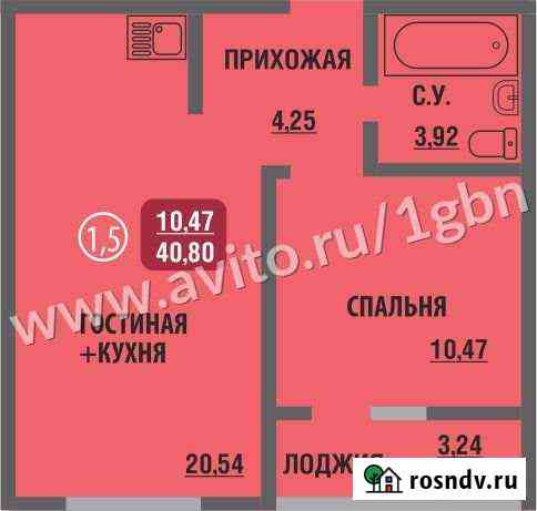 2-комнатная квартира, 40.8 м², 1/17 эт. на продажу в Оренбурге Оренбург