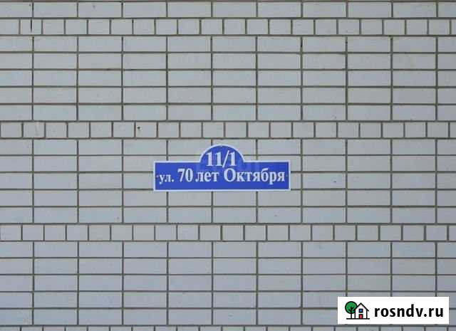 1-комнатная квартира, 40.3 м², 5/5 эт. на продажу в Червишево Червишево - изображение 1