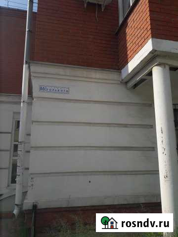 Офисное помещение, 25 Рязань - изображение 1