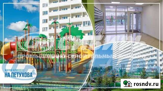 Продам торговое помещение, 74 кв.м. Новосибирск - изображение 1