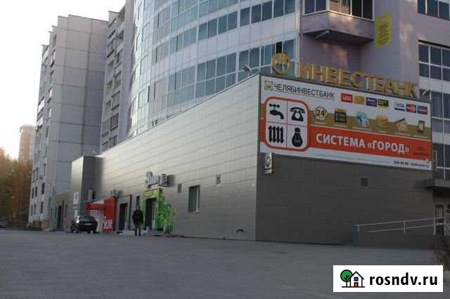 Помещение свободного назначения, 280 кв.м. Челябинск - изображение 1