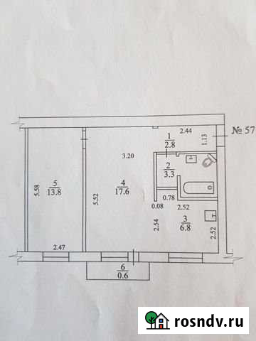 2-комнатная квартира, 44.3 м², 5/5 эт. на продажу в Северске Северск - изображение 1