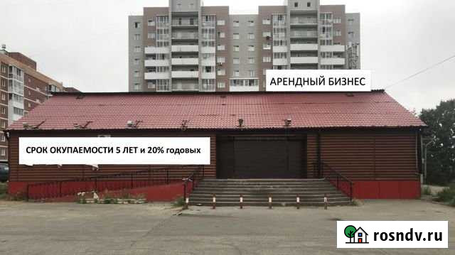 Готовый арендный бизнес, окупаемость 5 лет Иркутск - изображение 1