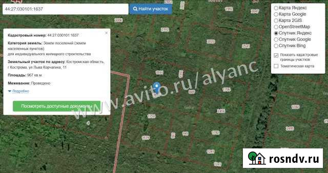 Участок ИЖС 9 сот. на продажу в Костроме Кострома - изображение 1