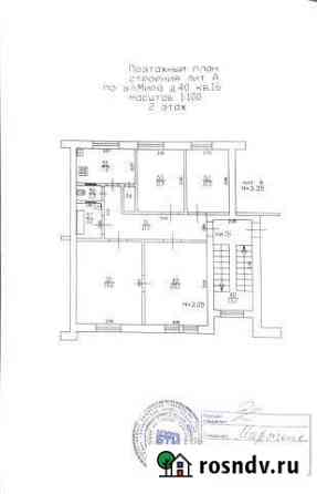 4-комнатная квартира, 87 м², 2/4 эт. на продажу в Краснодаре Краснодар