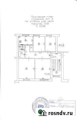 4-комнатная квартира, 87 м², 2/4 эт. на продажу в Краснодаре Краснодар - изображение 1