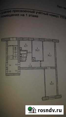 3-комнатная квартира, 58.9 м², 1/5 эт. на продажу в Буланаше Буланаш - изображение 1