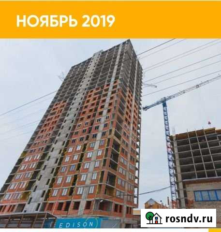 Квартира-студия, 26 м², 8/27 эт. на продажу в Уфе Уфа - изображение 1