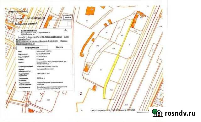 Железнодорожный тупик, 462 кв.м. Стерлитамак - изображение 1