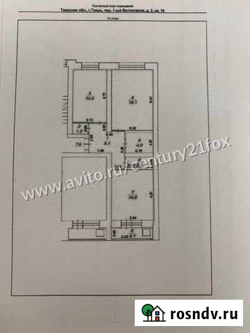 2-комнатная квартира, 63.3 м², 10/10 эт. на продажу в Твери Тверь - изображение 1