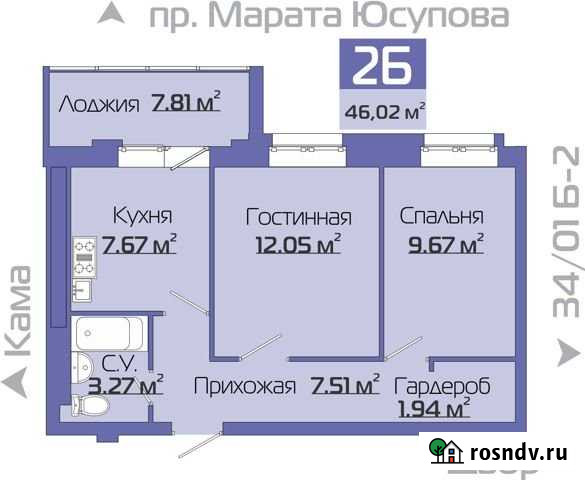 2-комнатная квартира, 46 м², 15/18 эт. на продажу в Набережных Челнах Набережные Челны - изображение 1