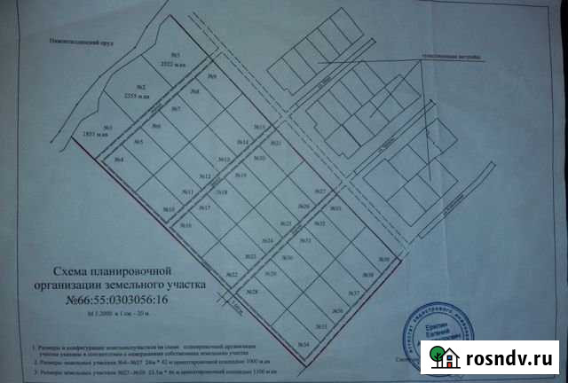 Участок ИЖС 10 сот. на продажу в Нижней Салде Нижняя Салда - изображение 1