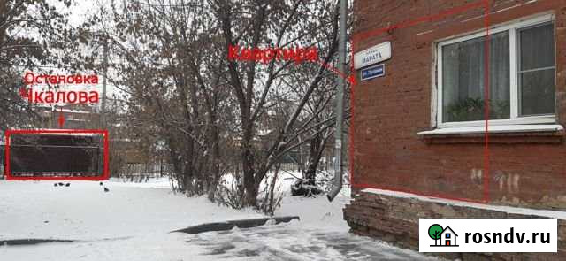 Офисное помещение, 31.4 кв.м. Иркутск - изображение 1