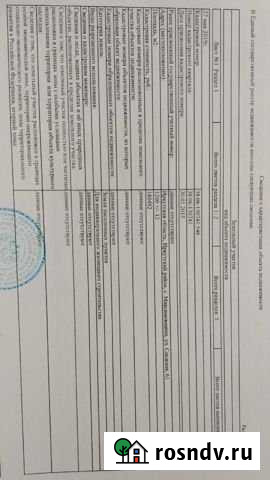 Участок ИЖС 12 сот. на продажу в Шелехове Шелехов - изображение 1