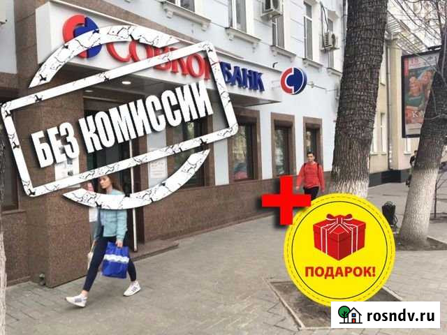 Магазин продажа, 172 кв.м., есть арендатор Воронеж - изображение 1