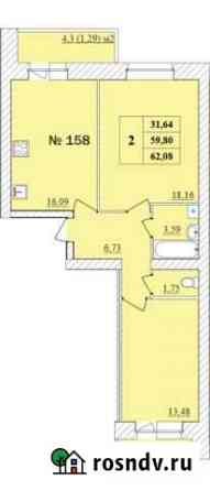 2-комнатная квартира, 62.1 м², 8/10 эт. на продажу в Ярославле Ярославль