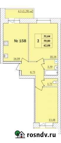 2-комнатная квартира, 62.1 м², 8/10 эт. на продажу в Ярославле Ярославль - изображение 1