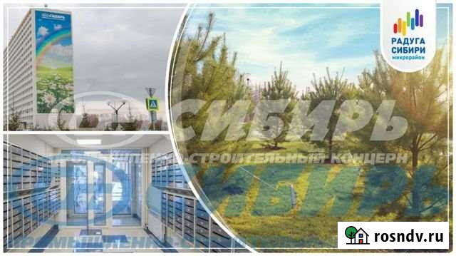 Продам торговое помещение, 41 кв.м. Новосибирск - изображение 1