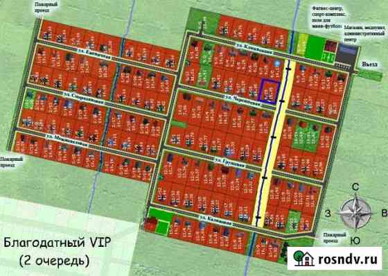 Участок ИЖС 15 сот. на продажу в Горном Щите Горный Щит