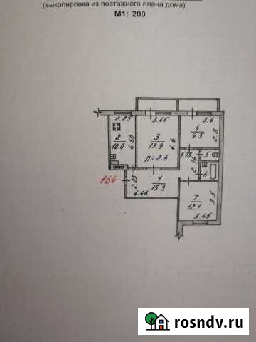 3-комнатная квартира, 67 м², 9/9 эт. на продажу в Печоре Печора - изображение 1