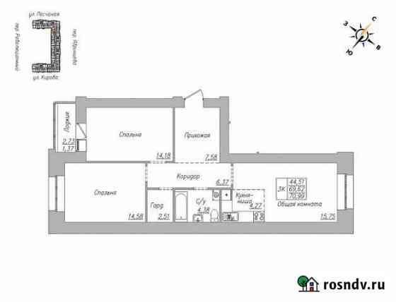 3-комнатная квартира, 71 м², 6/17 эт. на продажу в Барнауле Барнаул