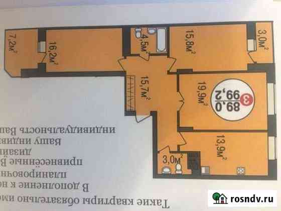 3-комнатная квартира, 94.6 м², 7/24 эт. на продажу в Новосибирске Новосибирск