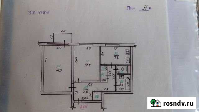 2-комнатная квартира, 46.5 м², 3/3 эт. на продажу в Глазуновке Глазуновка - изображение 1