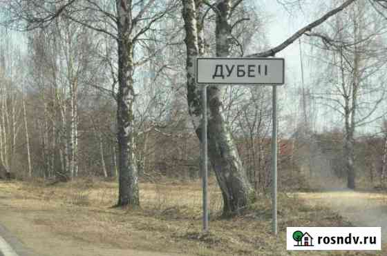 Участок ИЖС 24 сот. на продажу в Брейтово Брейтово