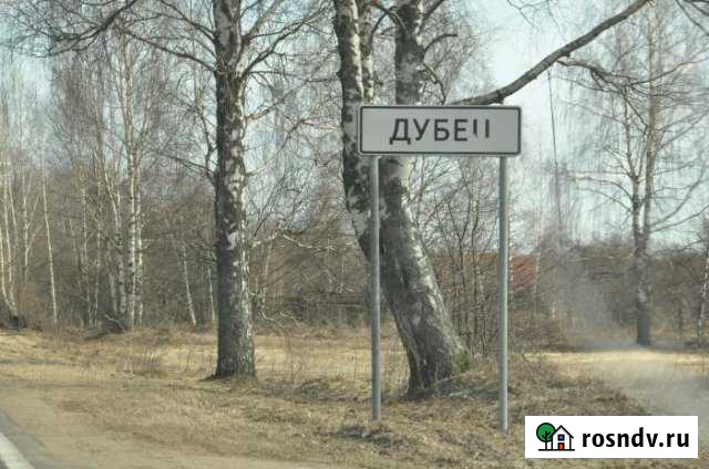 Участок ИЖС 24 сот. на продажу в Брейтово Брейтово - изображение 1