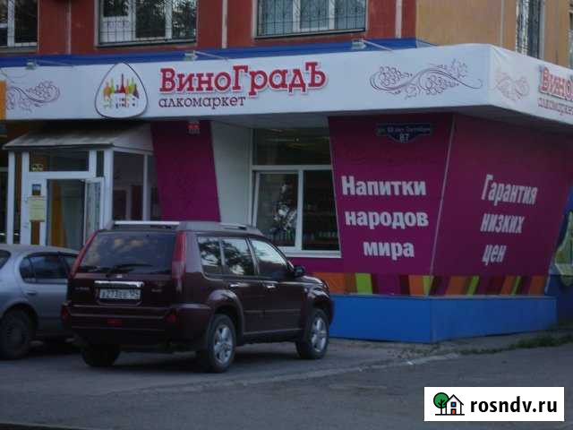 Торговое помещение, 114 кв.м. Красноярск - изображение 1