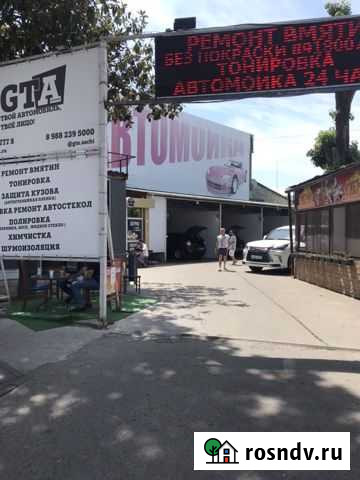 Участок промназначения 9 сот. на продажу в Сочи Сочи - изображение 1