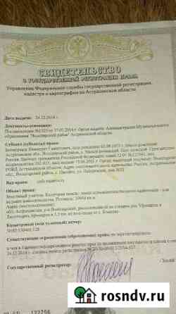 Участок СНТ, ДНП 300 сот. на продажу в Марфино Астраханской области Марфино