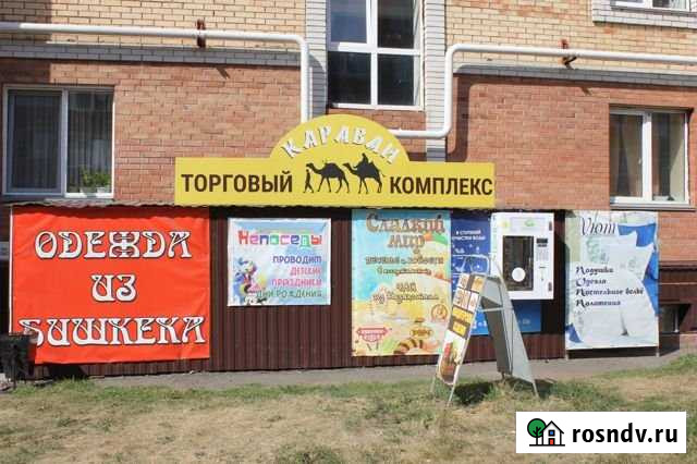 Помещение свободного назначения, 265 кв.м. Омск - изображение 1