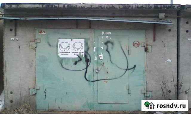 Гараж 28 м² на продажу в Иваново Иваново - изображение 1