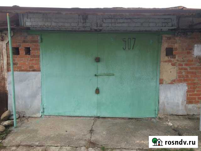 Гараж 30 м² на продажу в Майкопе Майкоп - изображение 1