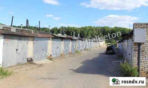 Гараж 23 м² на продажу в Белгороде Белгород