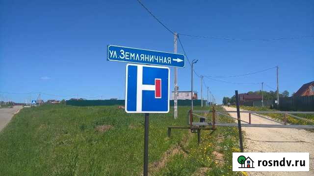 Участок СНТ, ДНП 10 сот. на продажу в Чехове Московской области Чехов - изображение 1