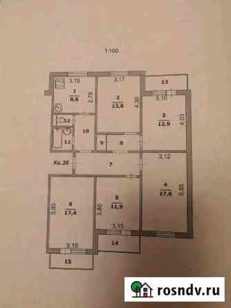5-комнатная квартира, 101.6 м², 1/10 эт. на продажу в Белгороде Белгород